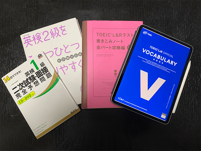 試験対策レッスンのイメージ